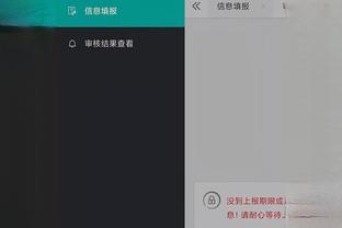江南娱乐手机APP安卓截图2